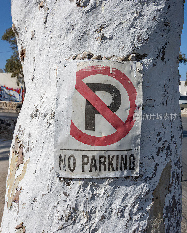 No Parking Sign in Firá on Santorini in South Aegean Islands, Greece